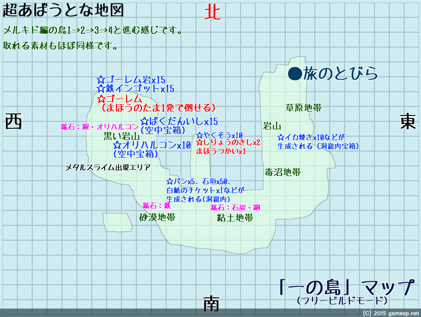 一の島マップ
