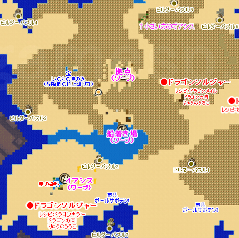 ビルダーパズル「オッカムル島」マップ