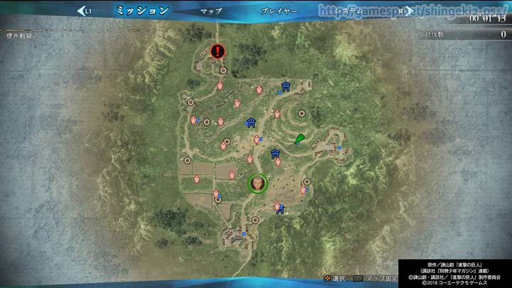 壁外戦闘2のマップ