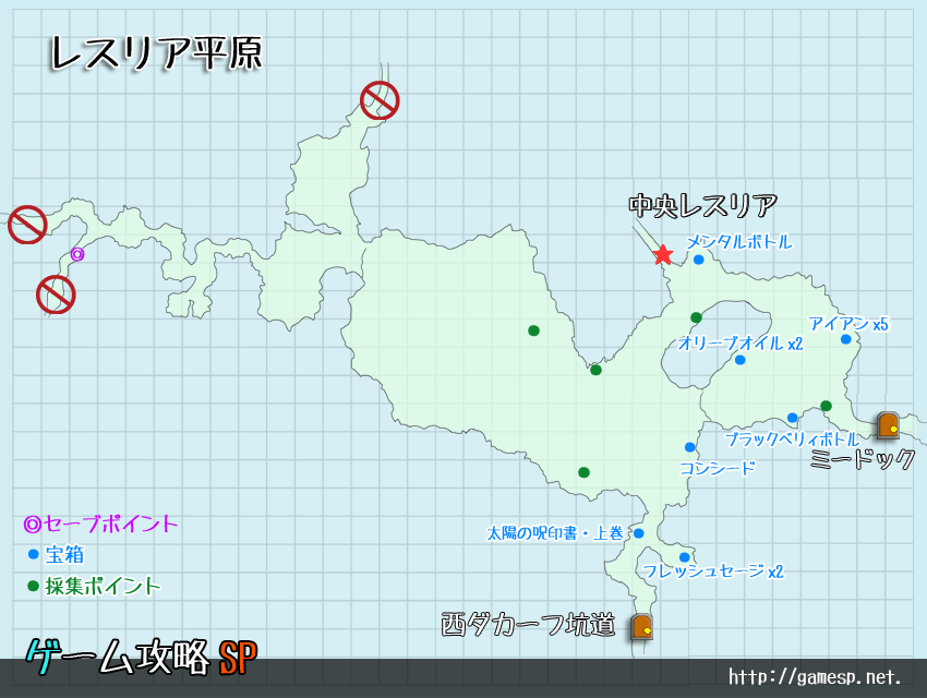 レスリア平原MAP