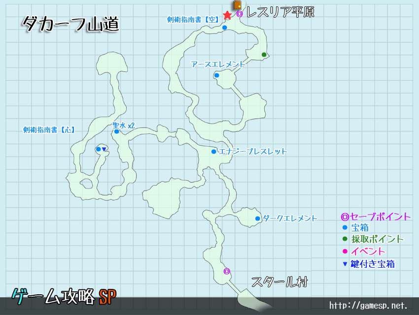 ダカーフ山道MAP