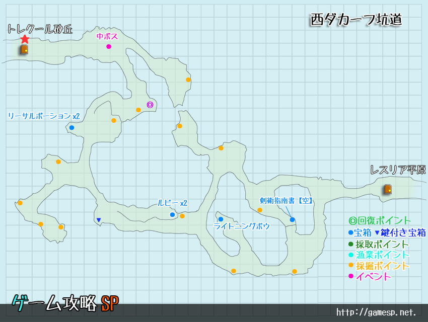 西ダカーフ坑道MAP